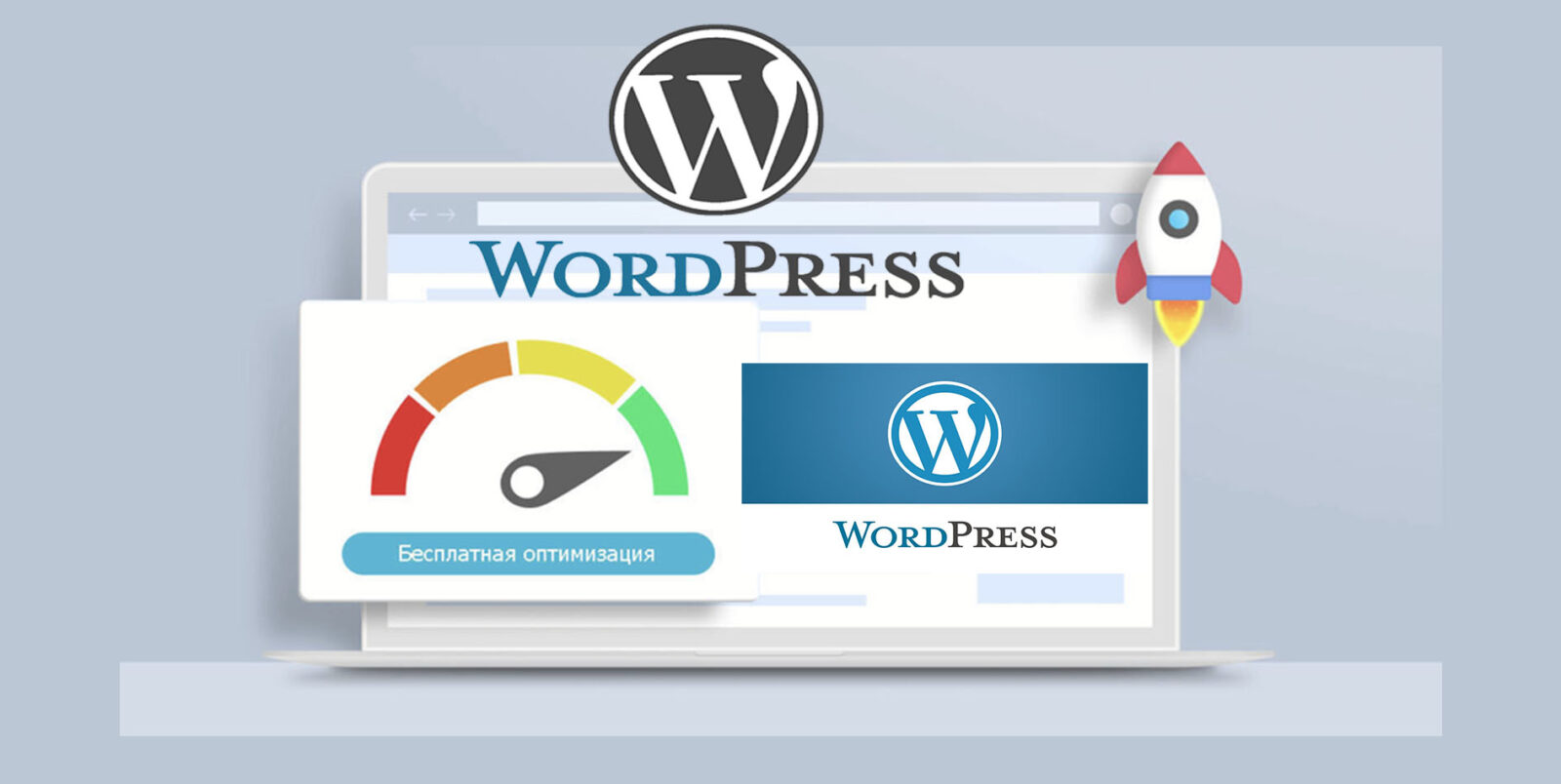 أفضل 10 نصائح عملية لزيادة سرعة ووردبريس بدون إضافات 2026