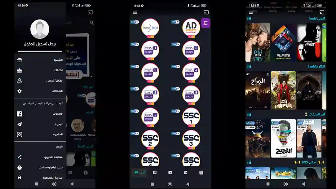 تحتوي الصورة على تطبيق سي دراما SEE DRAMA لمشاهدة الأفلام والمسلسلات الكورية الجديدة مترجمة للعربية بجودة hd
