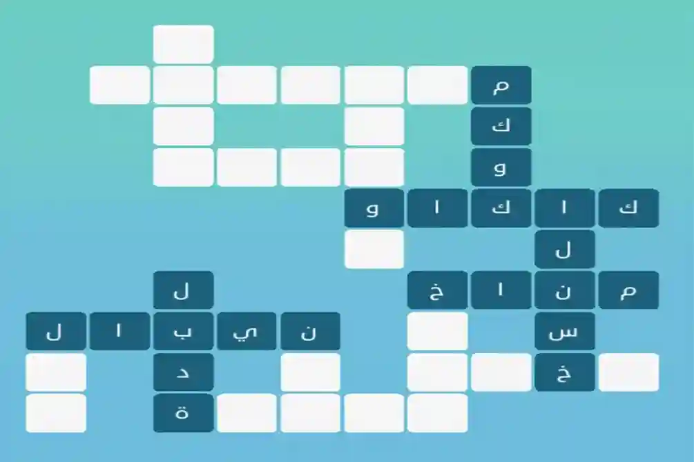 لعبة الكلمات المتقاطعة وتعرف على قائمة تضم أفضل ألعاب تقوية الذاكرة والتركيز للكبار لأنظمة تشغيل الأندرويد والأيقون لتختار من الألعاب الذهنية لتمرين العقل وتقوية الذاكرة المناسبة لك، وواحدة من أفضل ألعاب تركيز وانتباه للكبار