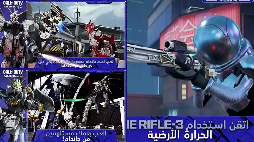 صورة توضح جرافيك Call of Duty: Warzone Mobile على الهاتف