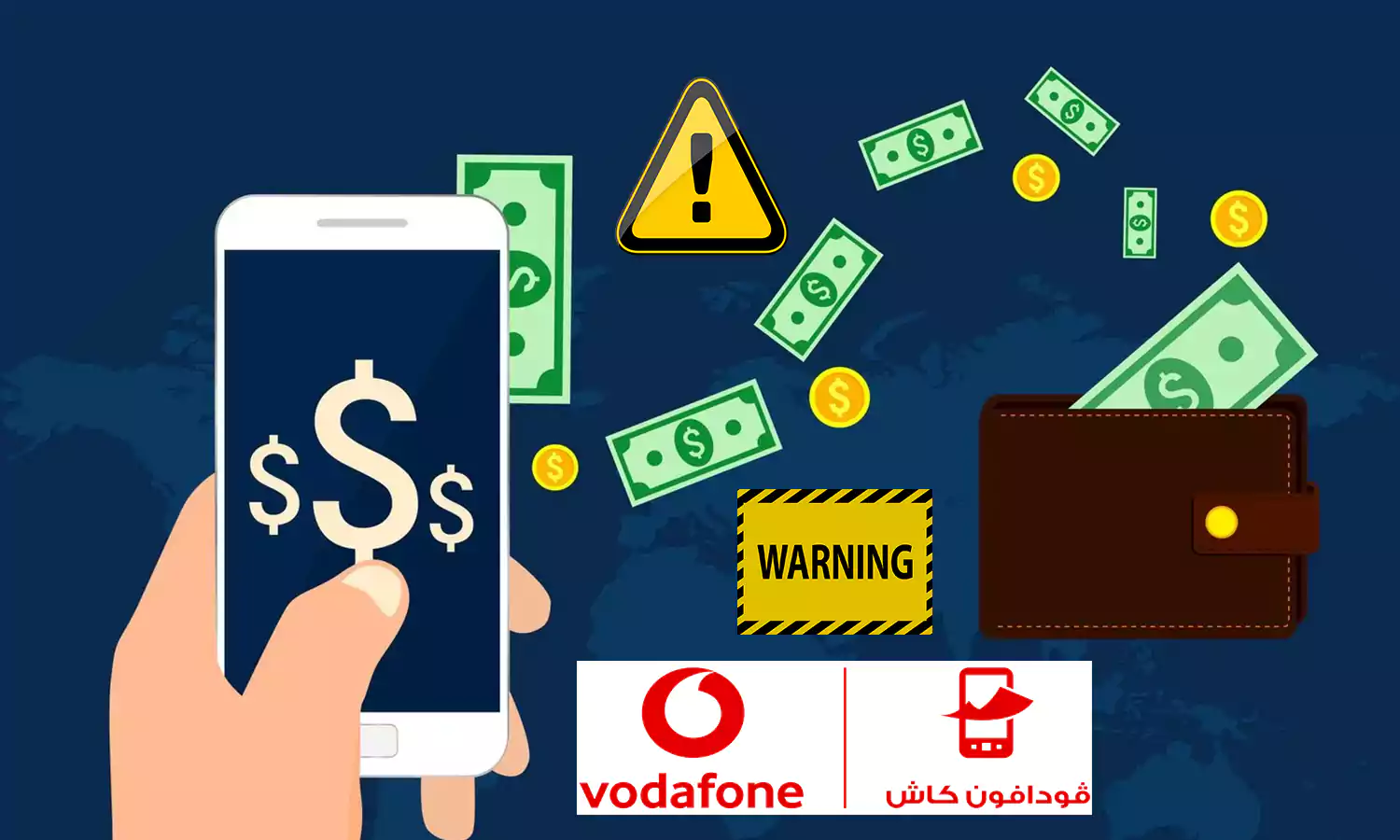 حل سريع لاستعادة المبالغ المحولة بالخطأ من فودافون كاش