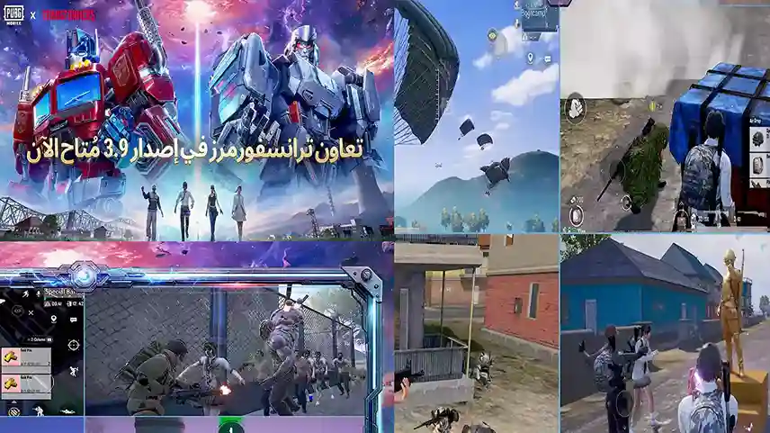 خريطة Erangel الجديدة في PUBG Mobile إصدار 2026