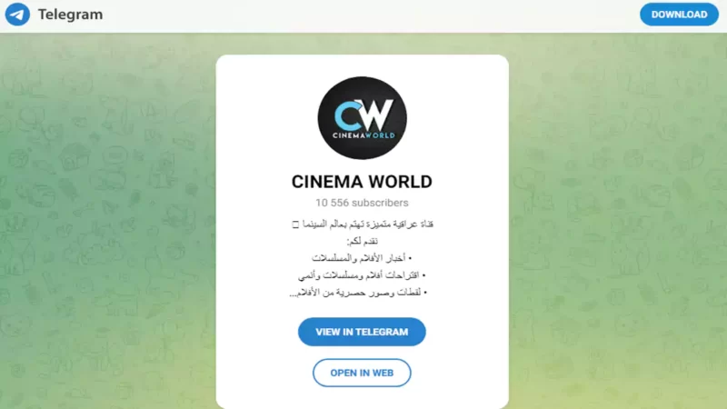 تعتبر CINEMA WORLD من أفضل قنوات تلجرام افلام أجنبي وقائمة تضم أفضل قنوات تيليجرام لمشاهدة الأفلام الأجنبية في 2026