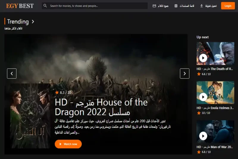 الصفحة الرئيسية لموقع EgyBest الشهير، تتضمن أحدث الإضافات من الأفلام الأجنبية والعربية.