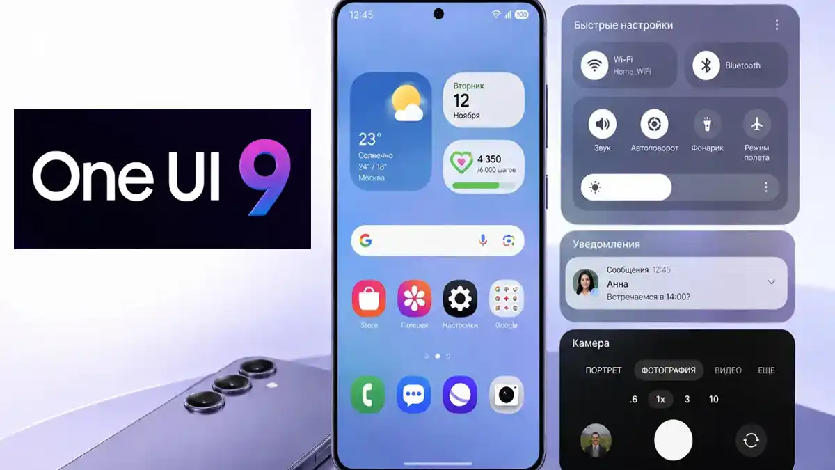 سامسونج تُتيح تعيين الصور المتحركة كخلفيات تفاعلية في تحديث One UI 9.0