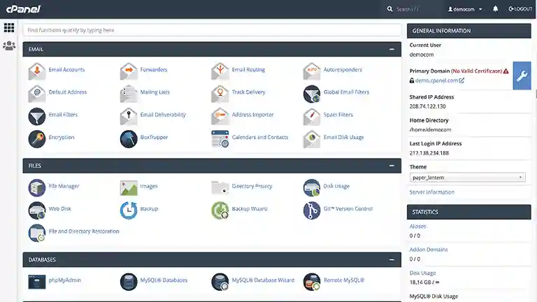سكرين من داخل لوحة تحكم cPanel
