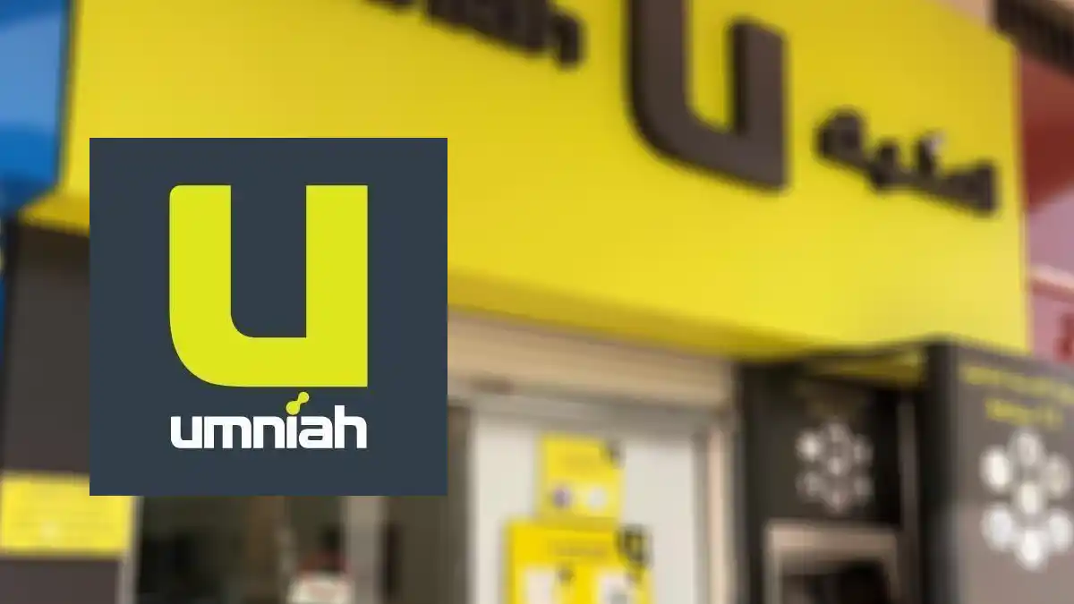 جميع أكواد شبكة أمنية الأردن المختصرة واستعلام الرصيد والحزم